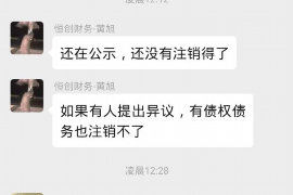 运城运城专业催债公司的催债流程和方法